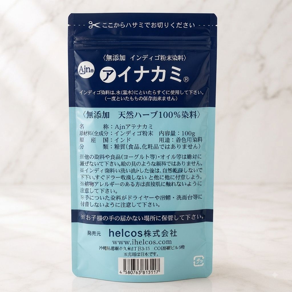 Ajn アイナカミ